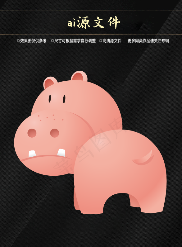 卡通动物标签ai矢量模版下载