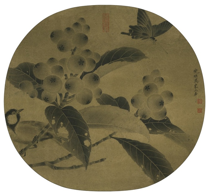 临宋枇杷山鸟图