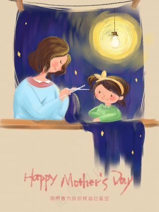 卡通手绘母亲节插画漫画素材