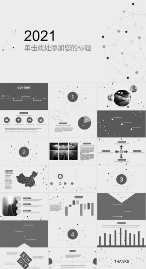 素雅灰色点线装饰PPT模板预览图