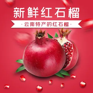 新鲜水果电商首页海报主图PSD设计素材香蕉芒果脐橙详情主图装修模板