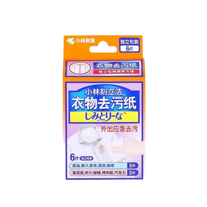 小林制药刻立洁牌 衣物去污纸6片超市商品白底图免抠实物摄影png格式图片透明底