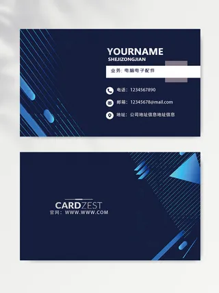 创新名片设计素材