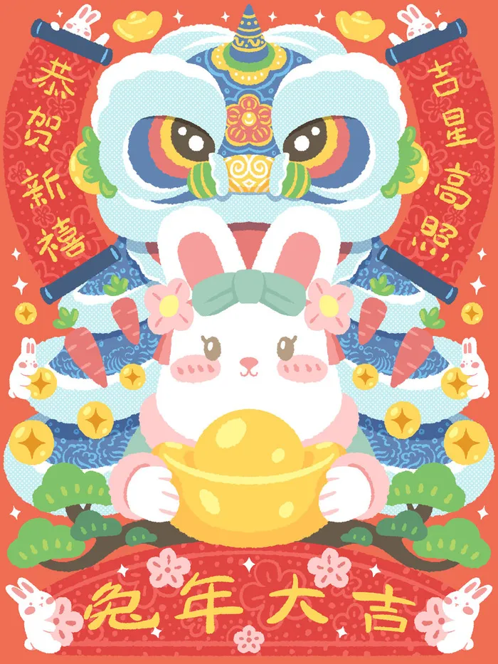 兔年大吉吉祥高照宣传海报