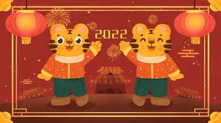 2022年拜年