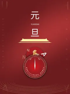 2022虎年春节背景喜庆背景