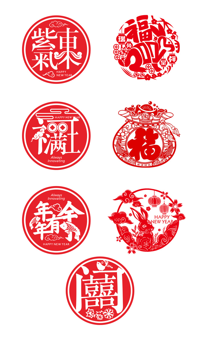新年窗花图片