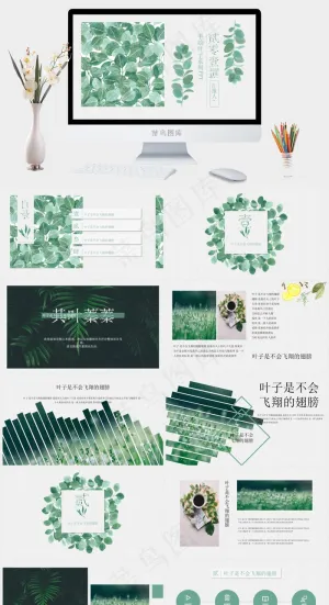 灰色PPT模板预览图