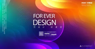 几何抽象粒子线条光线科技感网页banner展板背景AI矢量设计素材