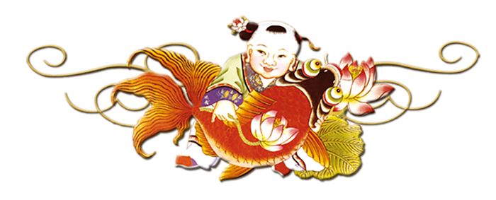 中国古风元素年年有余