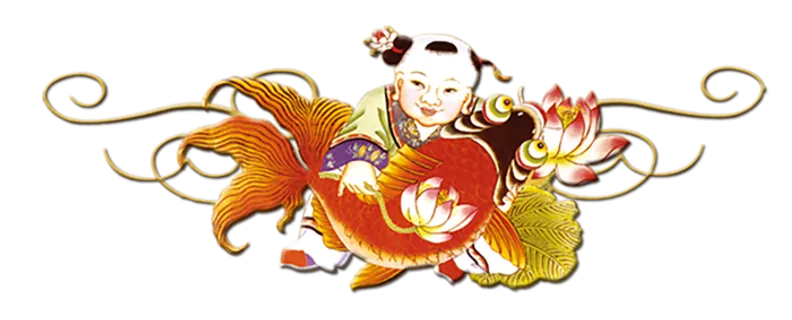 中国古风元素年年有余