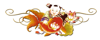 中国古风元素年年有余