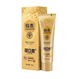 可立克牙膏 (6)超市商品白底图免抠实物摄影png格式图片透明底