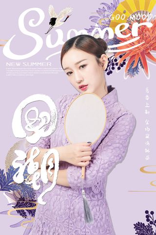 国潮时尚衣服海报