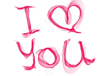 情人节I love you图片 情人节I love you图片