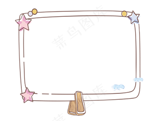 卡通边框 卡通彩色框  手绘对话框 可爱边框 免抠
