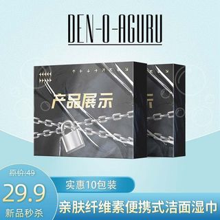 电商主图 网店主图