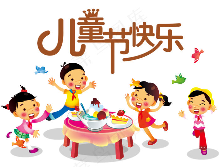 儿童节|童趣|海报|儿童节海报