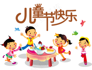 儿童节|童趣|海报|儿童节海报