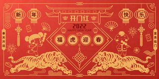 元旦展板元旦海报元旦节喜迎新年