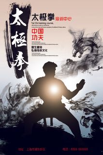 寒暑假招生海报85