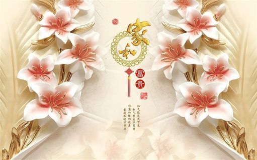 欧式浮雕百合花