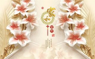 欧式浮雕百合花