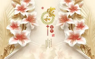 欧式浮雕百合花