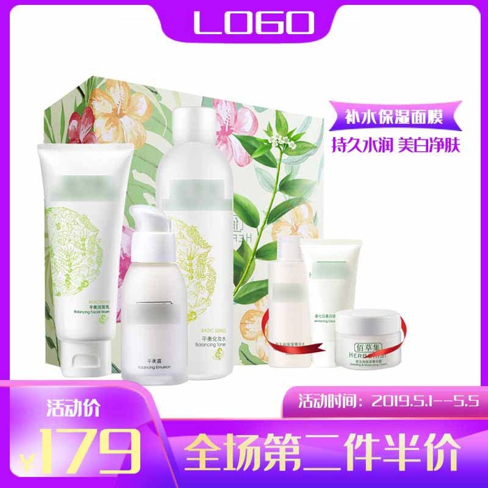 电商主图 主图图片