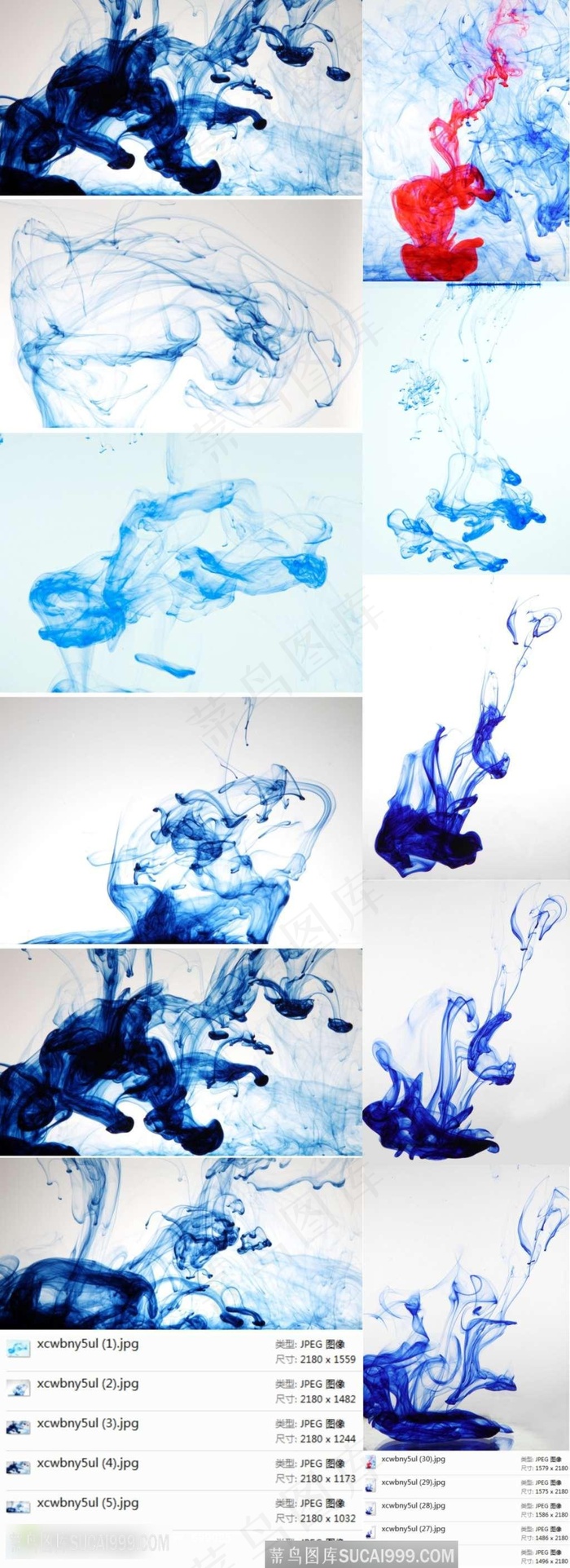 蓝色水墨中国风背景素材