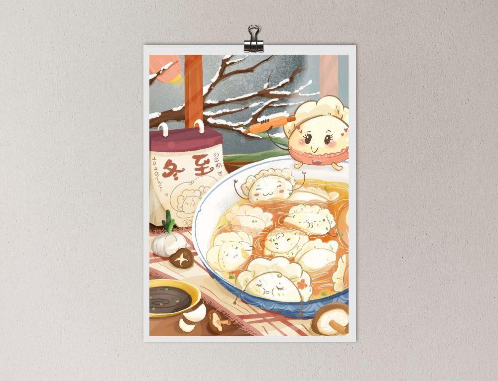 冬至插画 冬至图片海报