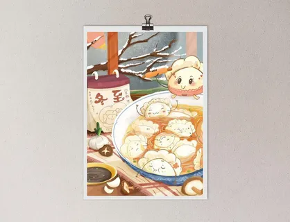 冬至插画 冬至图片海报