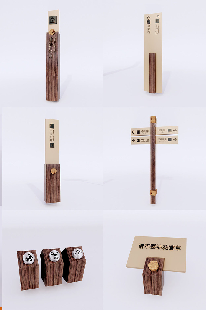 全套木质旅游景区导视牌导视系统ai矢量模版下载