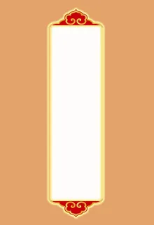 云纹方框古典外框