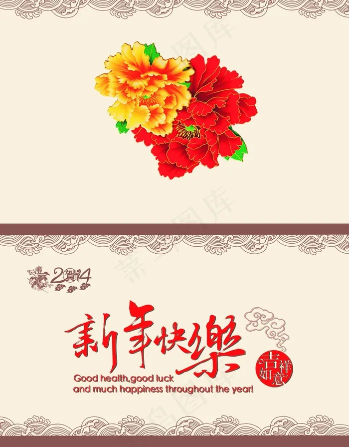 小学生马年贺卡图片