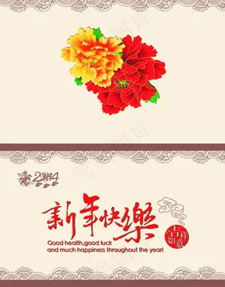 小学生马年贺卡图片