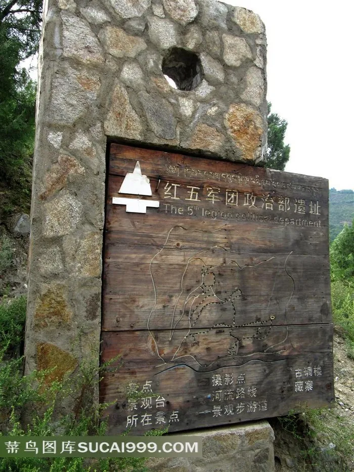 中国文化古迹四川藏式碉楼遗址旅游观光说明牌图片素材