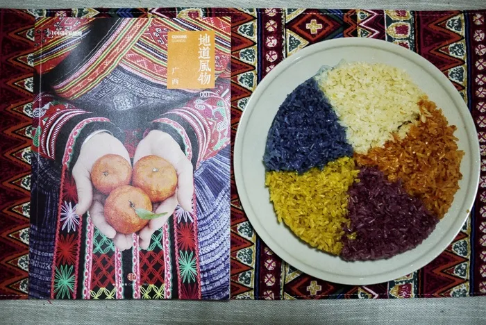 原创少数民族美食彩色饭特写海报