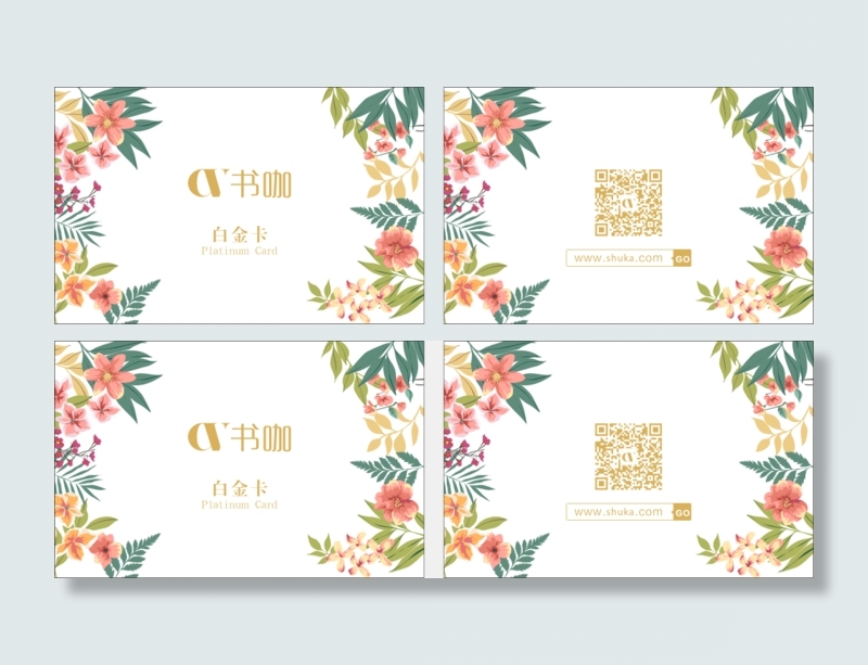 书咖PVC名片卡片模版设计cdr矢量模版下载
