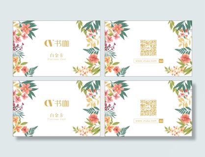 书咖PVC名片卡片模版设计