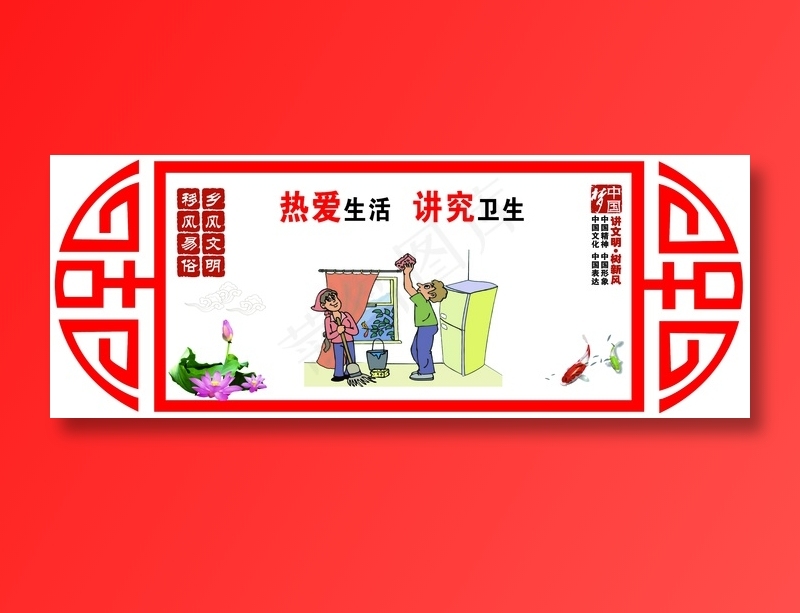 中国梦 新时代 新思想 新征程 华表 中国梦宣传画 中国梦海报psd模版下载