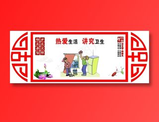 中国梦 新时代 新思想 新征程 华表 中国梦宣传画 中国梦海报
