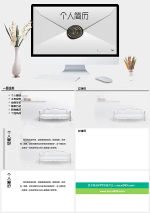 创意信封个人简历PPT模板预览图