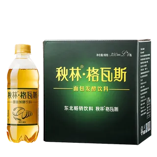 秋林 格瓦斯7超市商品白底图免抠实物摄影png格式图片透明底