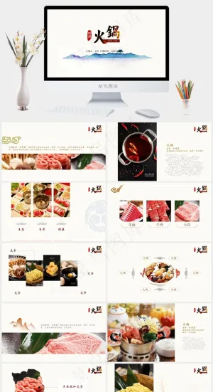 白色营销中国风简洁PPT模板预览图