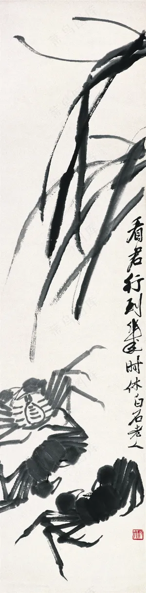 齐白石螃蟹与水草国画图片 齐白石螃蟹与水草国画图片