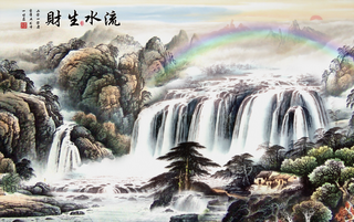 流水生财高山流水源远流长山水鸿运当天装饰画