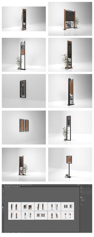 全套中式中国风VI导视系统导视牌设计