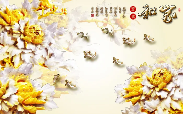 雕塑 牡丹花 荷叶 家和 背景墙(9071x5669)psd模版下载