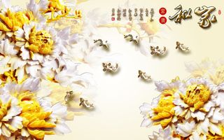 雕塑 牡丹花 荷叶 家和 背景墙